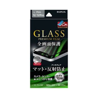 【iPhone 12/iPhone 12 Pro対応】 ガラスフィルム「GLASS PREMIUM FILM」 全画面保護 ソフトフレーム マット ブラック

