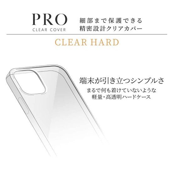 iPhone 12 mini ϡɥCLEAR Hard ꥢ ʲ