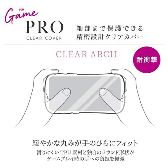 iPhone 12 mini】 耐衝撃ソフトケース「CLEAR Arch」 - 激安スマホ