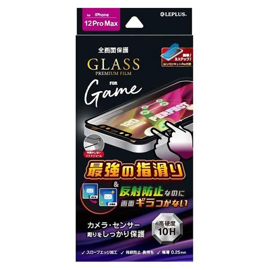 iPhone 12 Pro Max бۥ饹եGLASS PREMIUM FILM ݸ եȥե졼 ò ֥å
 ʲ