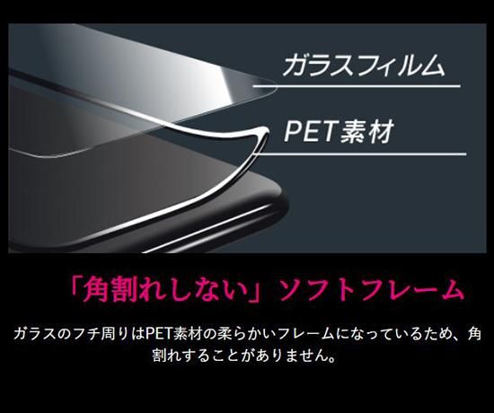 iPhone 12 Pro Max бۥ饹եGLASS PREMIUM FILM ݸ եȥե졼 ò ֥å
 ʲ