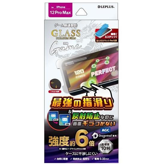 iPhone 12 Pro Max бۥ饹եGLASS PREMIUM FILM ɥ饴ȥ쥤 Ĥˤ ò

 ʲ