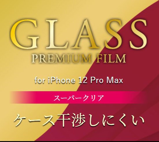 iPhone 12 Pro Max бۥ饹եGLASS PREMIUM FILM 䲦 Ĥˤ ѡꥢ ʲ