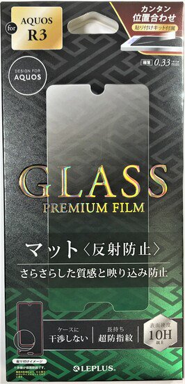 AQUOS R3 SH-04L/SHV44/SoftBank бۥ饹ե GLASS PREMIUM FILM ɥ ޥå

 ʲ