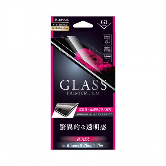 iPhone 8Plus/7Plus 饹ե GLASS PREMIUM FILM /[G1] 0.33mm
 ʲ