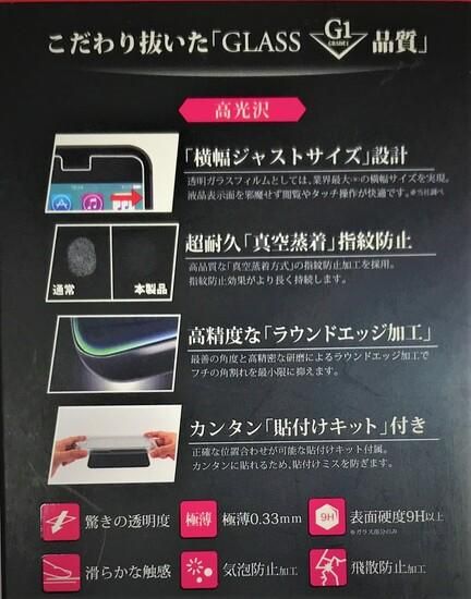 iPhone 8Plus/7Plus 饹ե GLASS PREMIUM FILM /[G1] 0.33mm
 ʲ