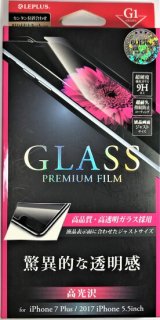 iPhone 8 Plus/7 Plus 饹ե GLASS PREMIUM FILM /[G1] 0.33mm
