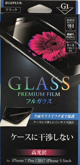 iPhone 8 Plus/7 Plus 饹ե GLASS PREMIUM FILM ե륬饹 ֥å//[G1] 0.33mmԥ˴Ĥʤ
 ʲ