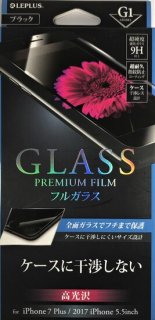 iPhone 8 Plus/7 Plus 饹ե GLASS PREMIUM FILM ե륬饹 ֥å//[G1] 0.33mmԥ˴Ĥʤ
