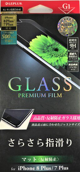 iPhone 8 Plus/7 Plus 饹ե GLASS PREMIUM FILM ޥåȡȿɻ/[G1] 0.33mm
 ʲ