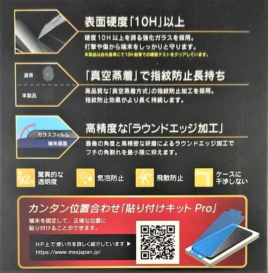 òXperia 10 II SO-41Aб 饹եGLASS PREMIUM FILM ɥ ĶƩ
 ʲ