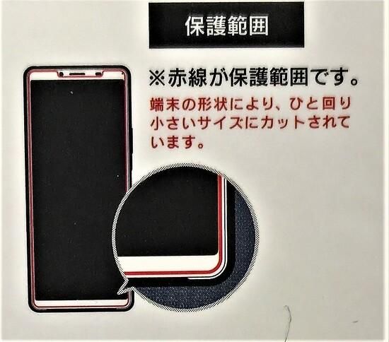 òXperia 10 II SO-41Aб 饹եGLASS PREMIUM FILM ɥ ĶƩ
 ʲ