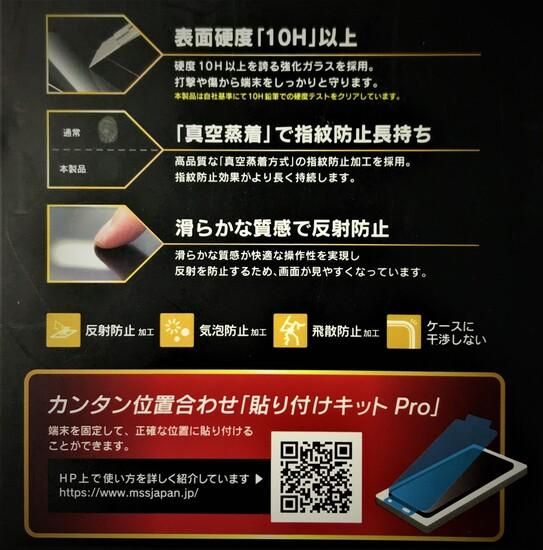 iPhone SE (2)/8/7/6s/6б) 饹եGLASS PREMIUM FILM ɥ饴ȥ쥤 ɥ ޥå
 ʲ