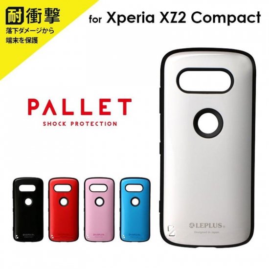 Xperia XZ2 Compact/SO-05K】 耐衝撃ハイブリッドケース「PALLET」 -  激安スマホ(iPhone)アクセサリ|ケース、フィルム、バッテリー|ルプラスアウトレット店