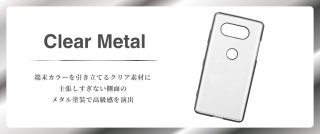 Xperia(TM) XZ2 Compact SO-05K TPU᥿륱CLEAR METAL 
