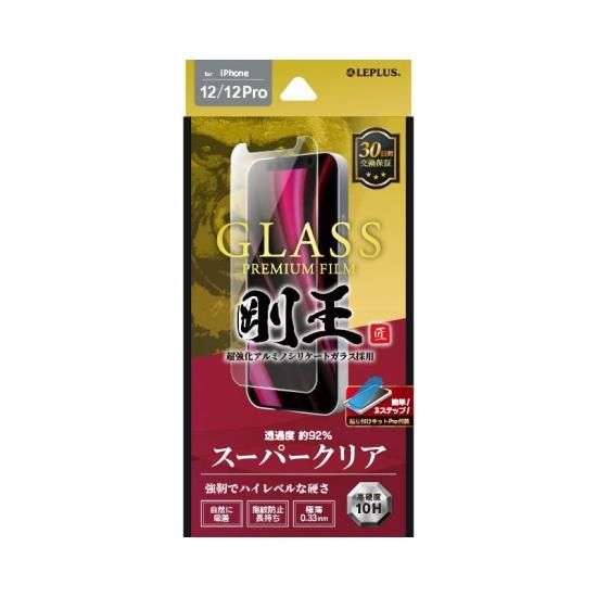 【iPhone 12/iPhone 12 Pro】 ガラスフィルム「GLASS PREMIUM FILM」 剛王 ケース干渉しにくい スーパークリア

 商品画像