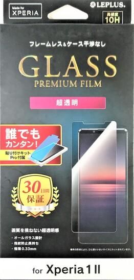Xperia 1 II SO-51A/SOG01б 饹եGLASS PREMIUM FILM ɥ ĶƩ
 ʲ