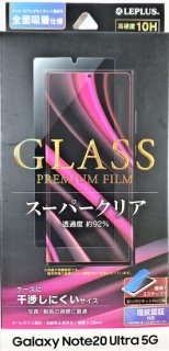 Galaxy Note20 Ultra 5G SC-53A/SCG06б 饹եGLASS PREMIUM FILM ɥ ѡꥢ
