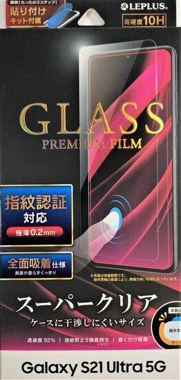 Galaxy S21 Ultra 5G SC-52Bб 饹եGLASS PREMIUM FILM ɥ ѡꥢ
 ʲ