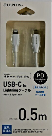 Lightning֥(MFiǧ)Lightning to USB-C ֥ 0.5m ۥ磻
 ʲ
