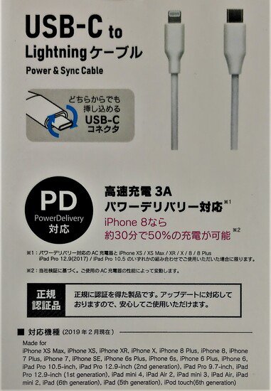 Lightning֥(MFiǧ)Lightning to USB-C ֥ 1.5m ۥ磻
 ʲ