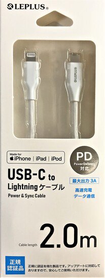 Lightning֥(MFiǧ)Lightning to USB-C ֥ 2.0m ۥ磻
 ʲ