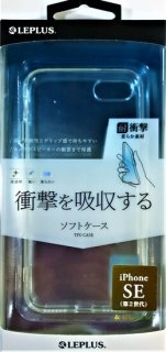 【iPhone SE(第2世代）/8/7対応】TPUケース「CLEAR SOFT」 クリア