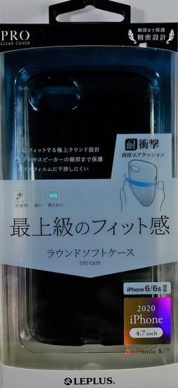 Iphone Se 第2世代 8 7 6s 6対応 耐衝撃ソフトケース Clear Round スモーク 激安スマホ Iphone アクセサリ ケース フィルム バッテリー ルプラスアウトレット店 Iphone Se 第2世代 8 7 6s 6対応 耐衝撃ソフトケース Clear Round スモーク 激安スマホ Iphone アクセサリ ケース フィルム バッテリー ルプラスアウトレット店