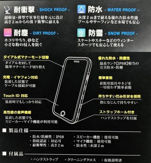 Iphone Se 第2世代 8 7対応 防水 防塵 耐衝撃ケース Slim Diver スリムダイバー ブラック 激安スマホ Iphone アクセサリ ケース フィルム バッテリー ルプラスアウトレット店 Iphone Se 第2世代 8 7対応 防水 防塵 耐衝撃ケース Slim Diver スリムダイバー ブラック 激安スマホ Iphone アクセサリ ケース フィルム バッテリー ルプラスアウトレット店