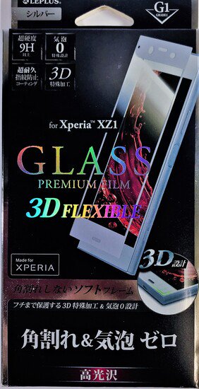 Xperia(TM) XZ1 SO-01K/SOV36/SoftBankб 饹ե 3DFLEXIBLE С//[G1] 0.20mm
 ʲ