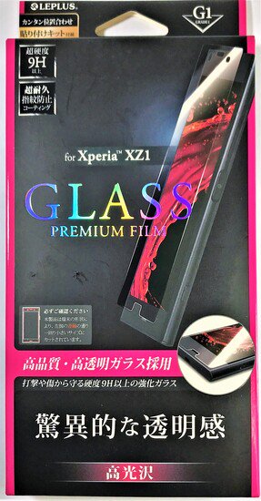 Xperia(TM) XZ1 SO-01K/SOV36/SoftBankб 饹ե GLASS PREMIUM FILM /[G1] 0.33mm
 ʲ