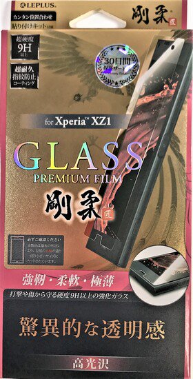 Xperia(TM) XZ1 SO-01K/SOV36/SoftBankб 饹ե GLASS PREMIUM FILM /[] 0.33mm
 ʲ