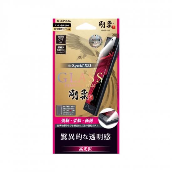Xperia(TM) XZ1 SO-01K/SOV36/SoftBankۥ饹ե GLASS PREMIUM FILM /[] 0.33mm ʲ