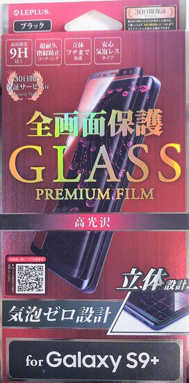 Galaxy S9+ SC-03K/SCV39б 饹ե GLASS PREMIUM FILM ݸ ֥å//0.20mm
 ʲ