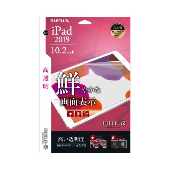 iPad 10.2inch (9/8/7)ݸե SHIELDG HIGH SPEC FILM Ʃ ʲ