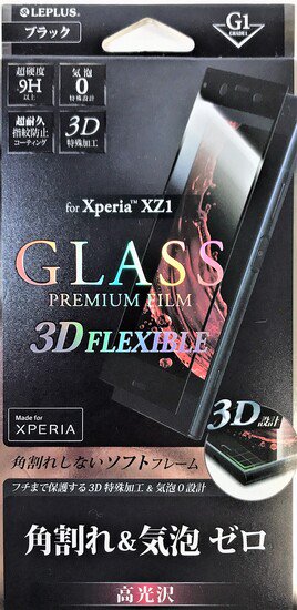 Xperia(TM) XZ1 SO-01K/SOV36/SoftBankб 饹ե 3DFLEXIBLE ֥å//[G1] 0.20mm
 ʲ
