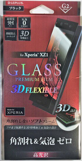 Xperia(TM) XZ1 SO-01K/SOV3 饹ե GLASS PREMIUM FILM 3DFLEXIBLE ֥å//[G2] 0.20mm
 ʲ