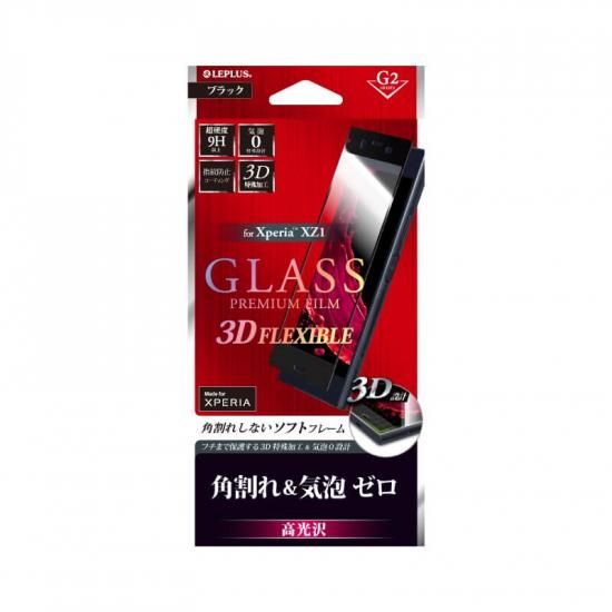 Xperia(TM) XZ1 SO-01K/SOV3ۥ饹ե GLASS PREMIUM FILM 3DFLEXIBLE ֥å//[G2] 0.20mm
 ʲ