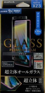 Xperia(TM) XZ3 SO-01L/SOV39/SoftBankб 饹ե GLASS PREMIUM FILM ĶΩΥ륬饹 ֥å/֥롼饤ȥå
