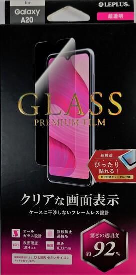 ★特価★【Galaxy A20 SC-02M/SCV46対応】 ガラスフィルム「GLASS PREMIUM FILM」 スタンダードサイズ 超透明
【クリアな画面表示】 商品画像