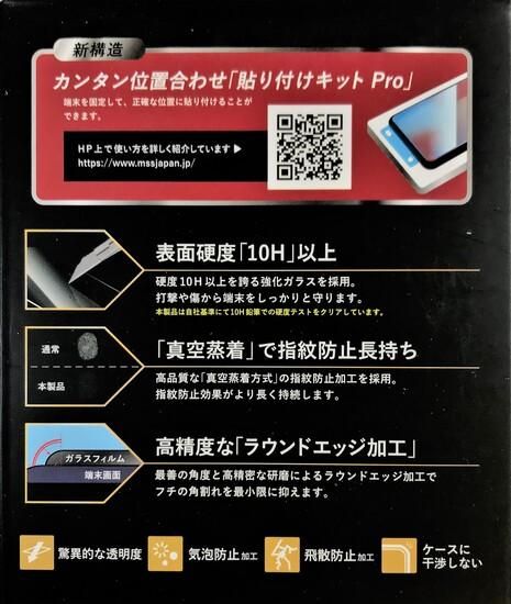 ★特価★【Galaxy A20 SC-02M/SCV46対応】 ガラスフィルム「GLASS PREMIUM FILM」 スタンダードサイズ 超透明
【クリアな画面表示】 商品画像