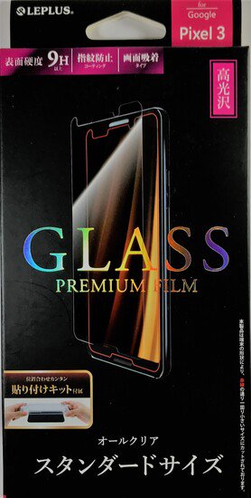 ߸˸¤òGoogle Pixel 3 docomo/SoftBank 饹ե GLASS PREMIUM FILM ɥ /0.33
 ʲ