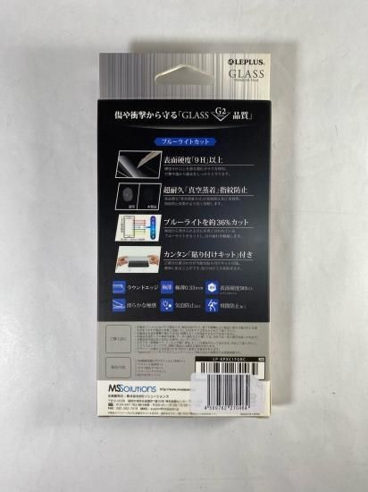 Xperia(TM) XZ1 Compact 饹ե  (֥롼饤ȥå)[G2]SO-02K ʲ