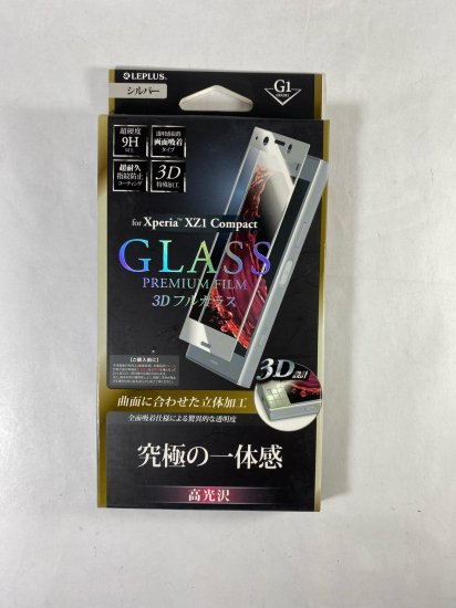 Xperia(TM) XZ1 Compact  饹ե GLASS PREMIUM FILM 3Dե륬饹 С//[G1] 0.33mm
 ʲ