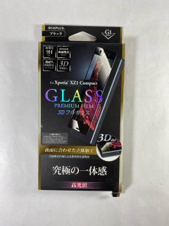 【Xperia(TM) XZ1 Compact SO-02K対応】 ガラスフィルム 「GLASS PREMIUM FILM」 3Dフルガラス ブラック/高光沢/[G1] 0.33mm
