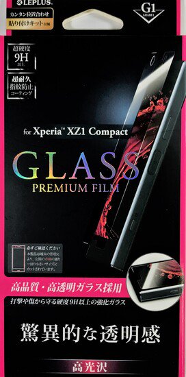 Xperia(TM) XZ1 Compact SO-02Kб 饹ե GLASS PREMIUM FILM /[G1] 0.33mm

 ʲ