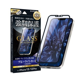 iPhone 13/13 Pro ガラスフィルム「GLASS PREMIUM FILM」 全画面保護 ソフトフレーム ブルーライトカット
