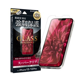 iPhone 13/13 Proガラスフィルム「GLASS PREMIUM FILM」 ケース干渉しにくい スーパークリア