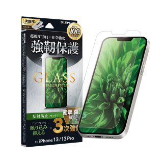 iPhone 13/13 Proガラスフィルム「GLASS PREMIUM FILM」 3次強化ケース干渉しにくい マット・反射防止