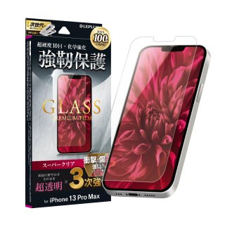 iPhone 13ProMaxガラスフィルム「GLASS PREMIUM FILM」 3次強化ケースに干渉しない スーパークリア